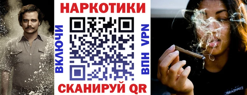 Магазины продажи наркотиков Жуковский СОЛЬ Меф ГАШИШ Бошки Шишки