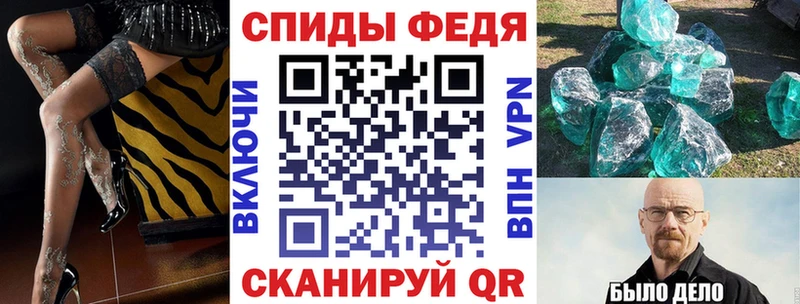 Амфетамин 97%  дарнет шоп  Жуковский 