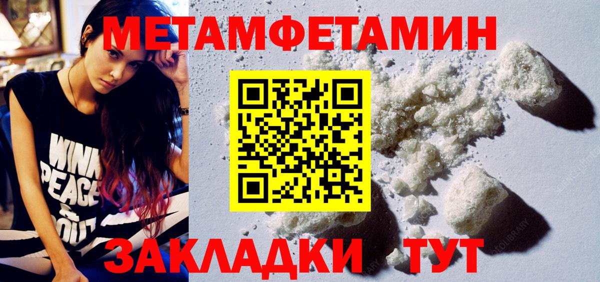Жуковский  АМФЕТАМИН  Вход с VPN  Амфетамин 98% 