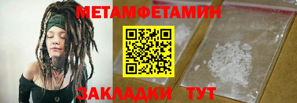 АМФЕТАМИН VHQ Жуковский