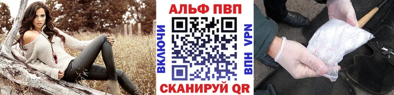 A PVP СК КРИС  где можно купить наркотик  Жуковский 