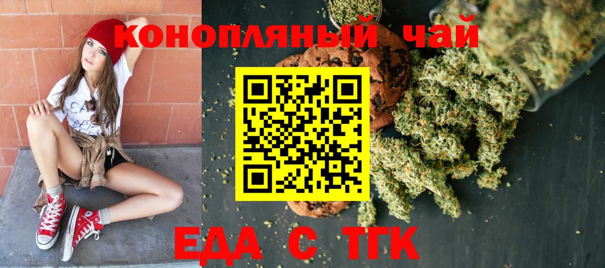 COCAIN  Вход с VPN  Метамфетамин  Жуковский  A-PVP  МЕФ  Кислота  ГАШИШ  МЕФ 