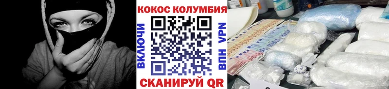 Кокаин 99%  Жуковский 