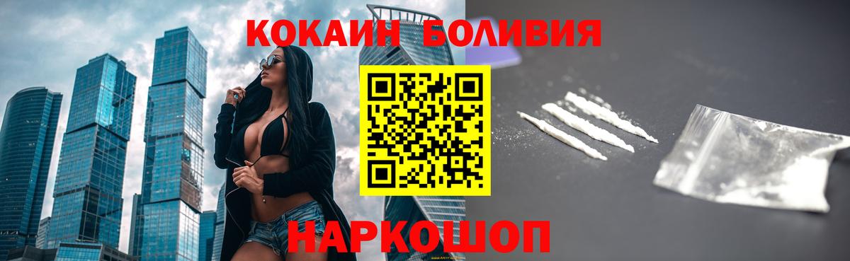 Cocaine  как найти наркотики  Жуковский  COCAIN Columbia  COCAIN VHQ 