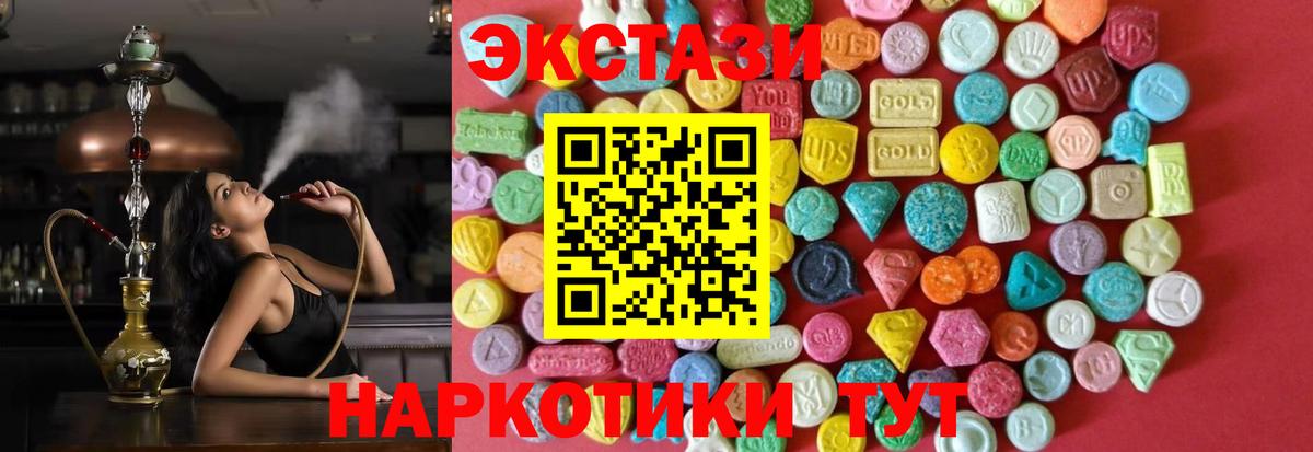 ЭКСТАЗИ Philipp Plein Жуковский