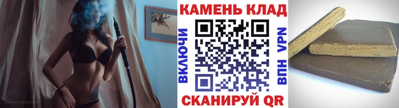 нарко площадка состав  Жуковский  Гашиш Ice-O-Lator 