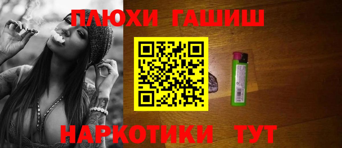  COCAIN Жуковский