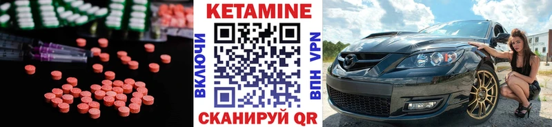 Кетамин VHQ  магазин  наркотиков  Жуковский 