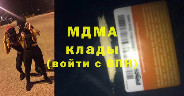 меф VHQ Костерёво