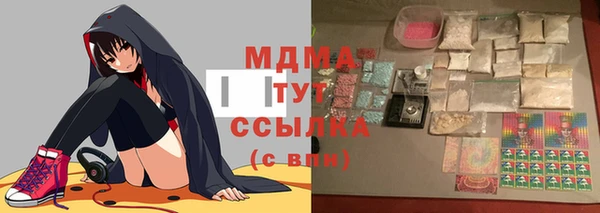 ГАЛЛЮЦИНОГЕННЫЕ ГРИБЫ Козельск