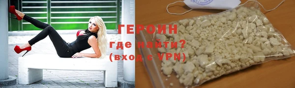 гидра Богданович