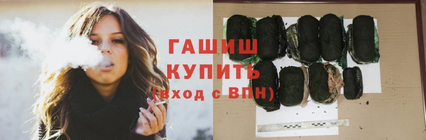 меф VHQ Костерёво