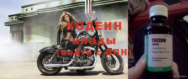 меф VHQ Костерёво