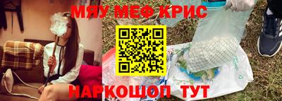 а пвп мука Гай