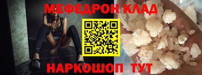 МДМА Будённовск