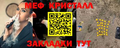 а пвп мука Гай