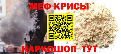 а пвп мука Гай