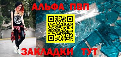 меф VHQ Гатчина