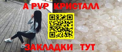 меф VHQ Гатчина