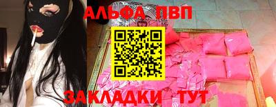 а пвп мука Гай