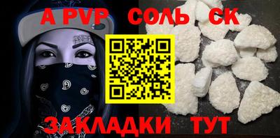 а пвп мука Гай