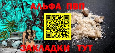 а пвп мука Гай