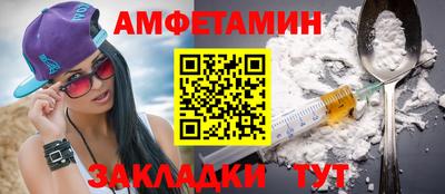 меф VHQ Гатчина