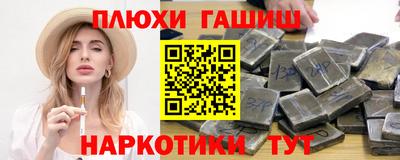 меф VHQ Гатчина