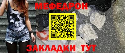 а пвп мука Гай