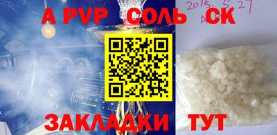 мефедрон VHQ Абакан