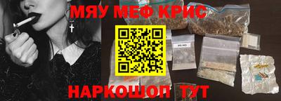 меф VHQ Гатчина