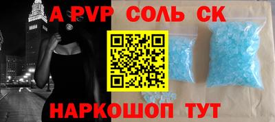 меф VHQ Гатчина