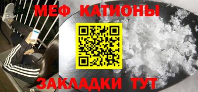 меф VHQ Гатчина