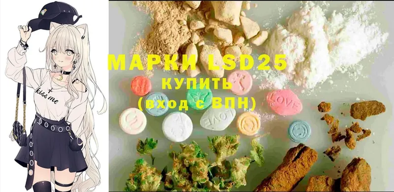 ссылка на мегу как зайти  Жуковский  ЛСД экстази ecstasy 