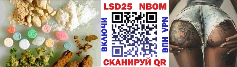 LSD-25 экстази ecstasy Жуковский