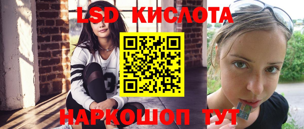 Лсд 25 экстази ecstasy  ЛСД экстази ecstasy  Лсд 25 экстази  Вход с VPN  Жуковский 