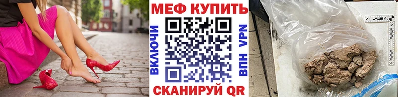 где купить наркоту  Жуковский  гидра tor  МЯУ-МЯУ мяу мяу 