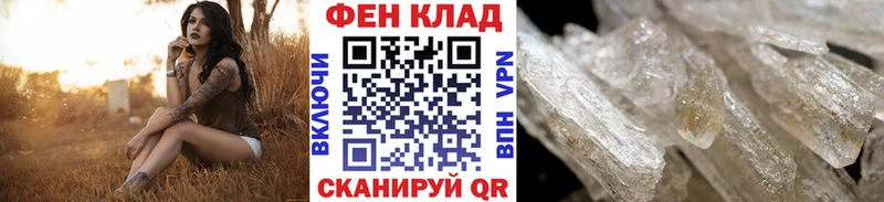 Первитин винт  Жуковский 