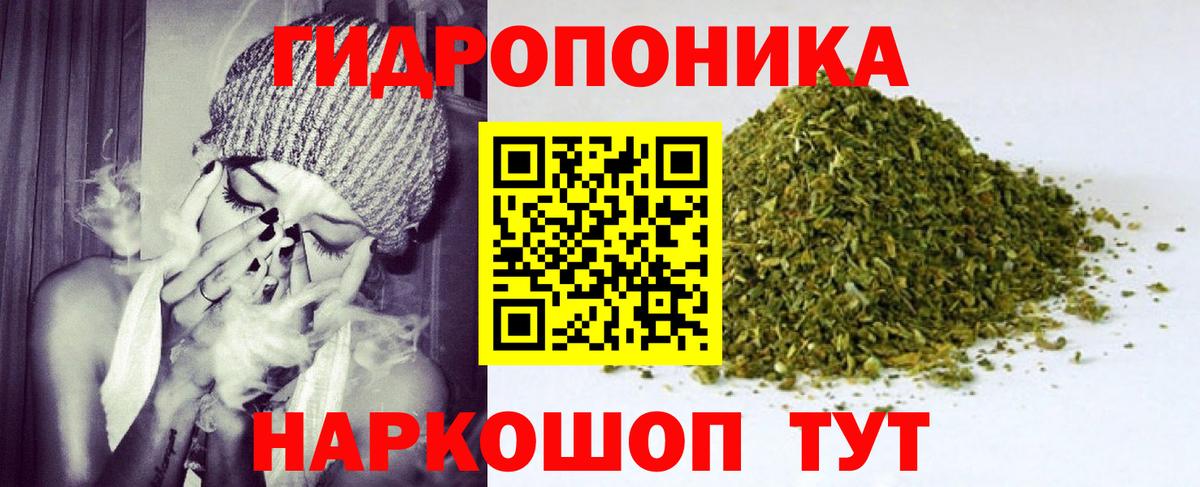 Жуковский  Бошки Шишки SATIVA & INDICA  Вход с VPN  Марихуана AK-47 