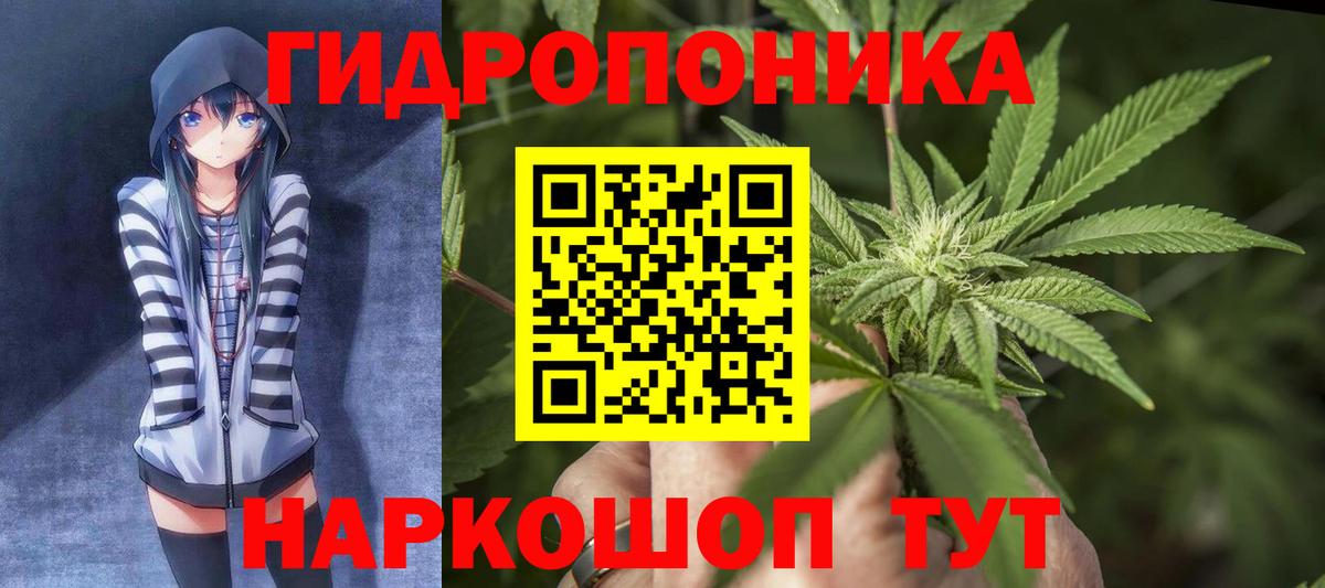 МАРИХУАНА индика Жуковский